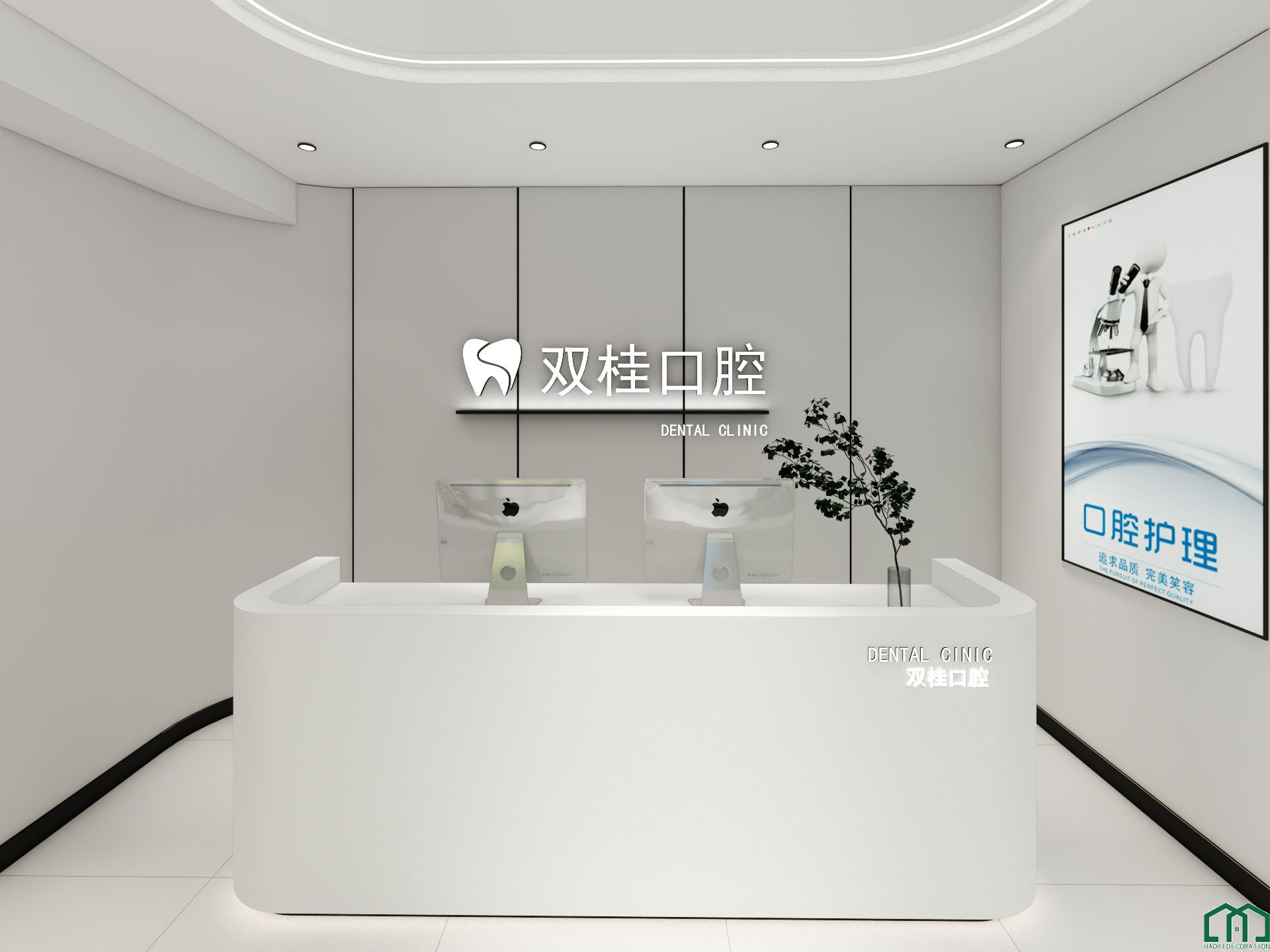 大廳1 拷貝